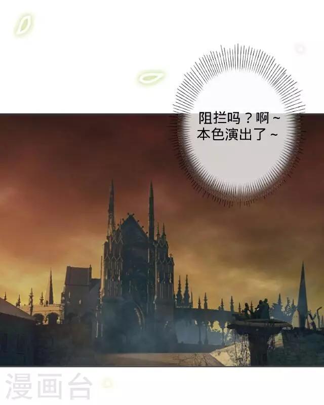 第13话 舞台剧-第13话