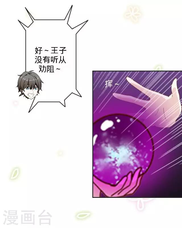 第13话 舞台剧-第13话