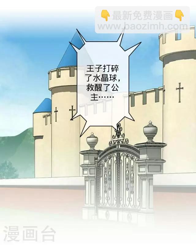 第13话 舞台剧-第13话