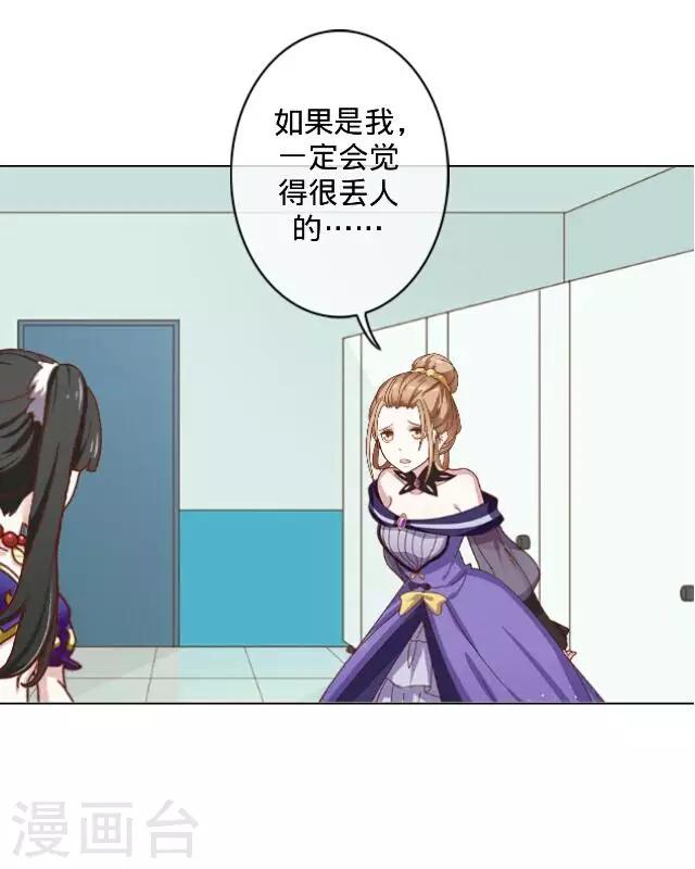 第13话 舞台剧-第13话