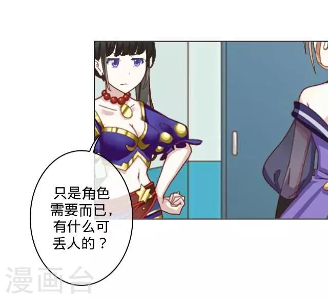 第13话 舞台剧-第13话