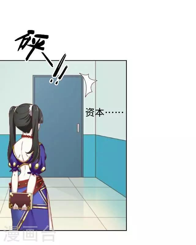 第13话 舞台剧-第13话