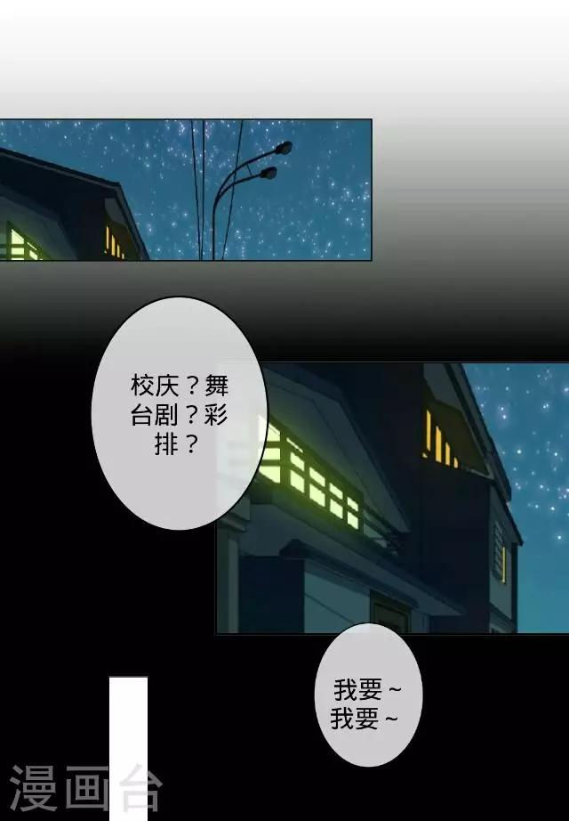 第13话 舞台剧-第13话