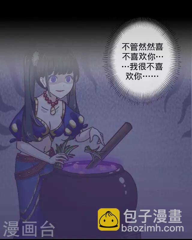 第13话 舞台剧-第13话