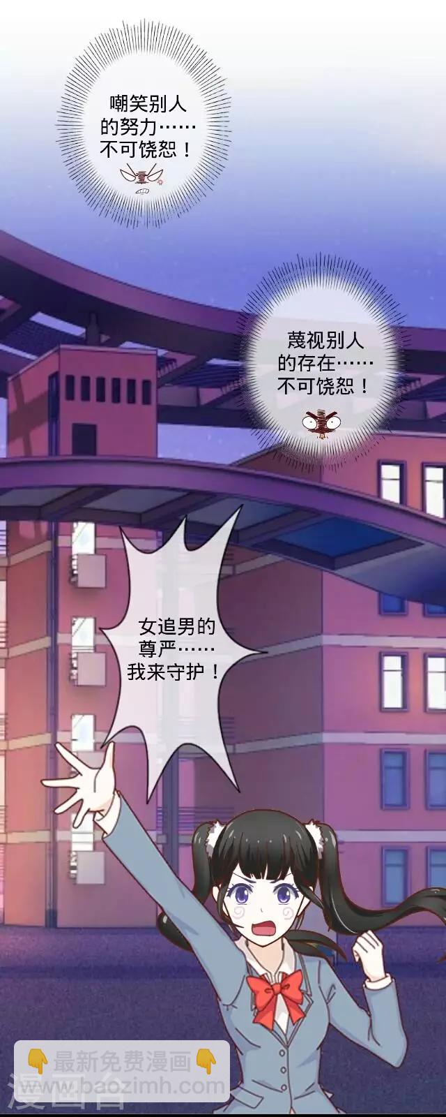 第13话 舞台剧-第13话