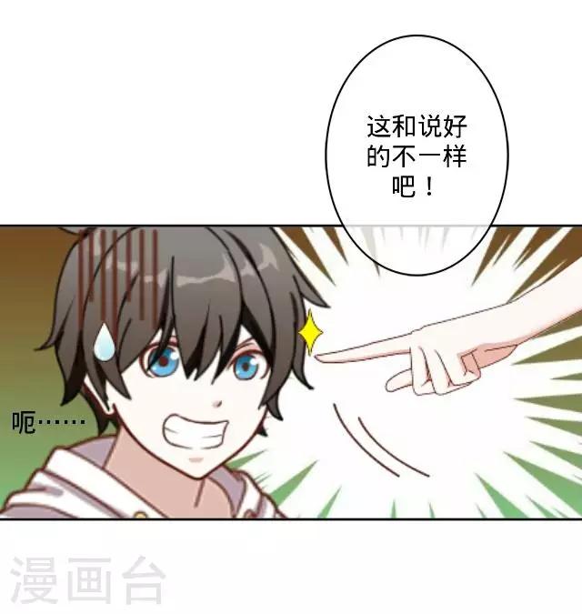 第13话 舞台剧-第13话