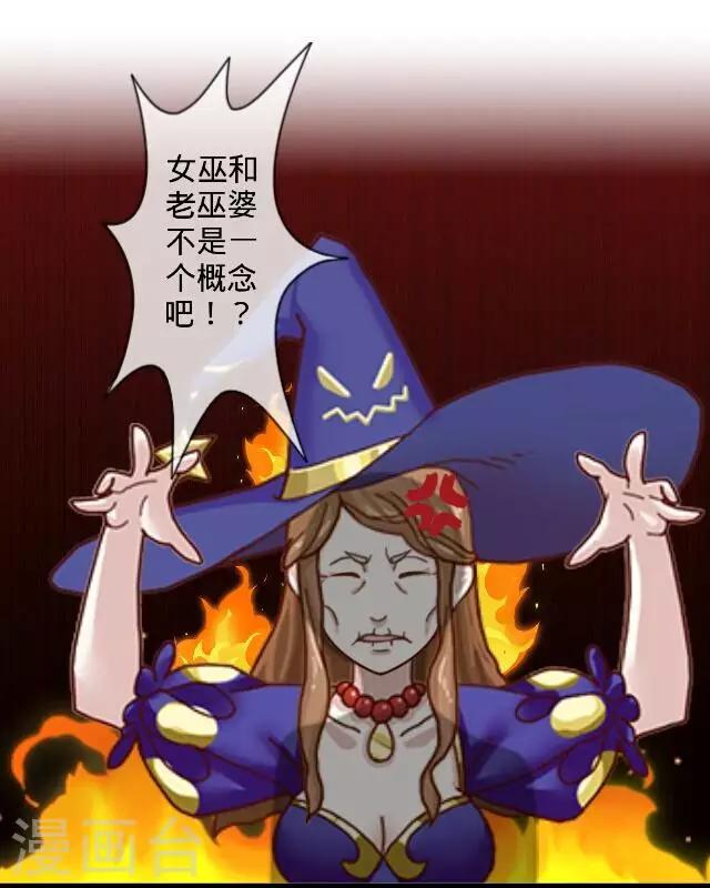 第13话 舞台剧-第13话