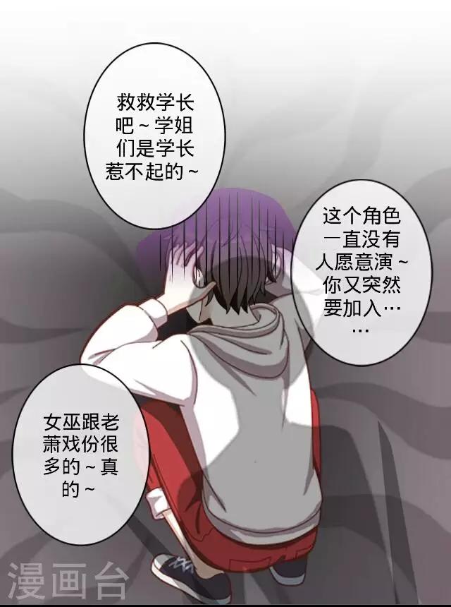 第13话 舞台剧-第13话