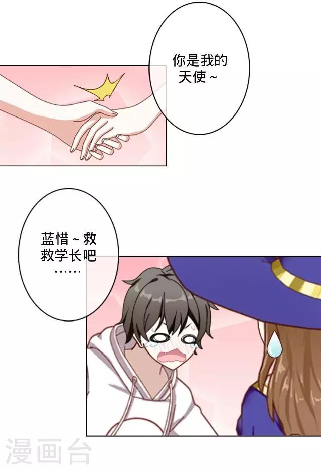 第13话 舞台剧-第13话