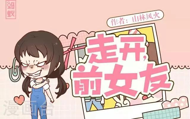 第15话 十万火急-第15话