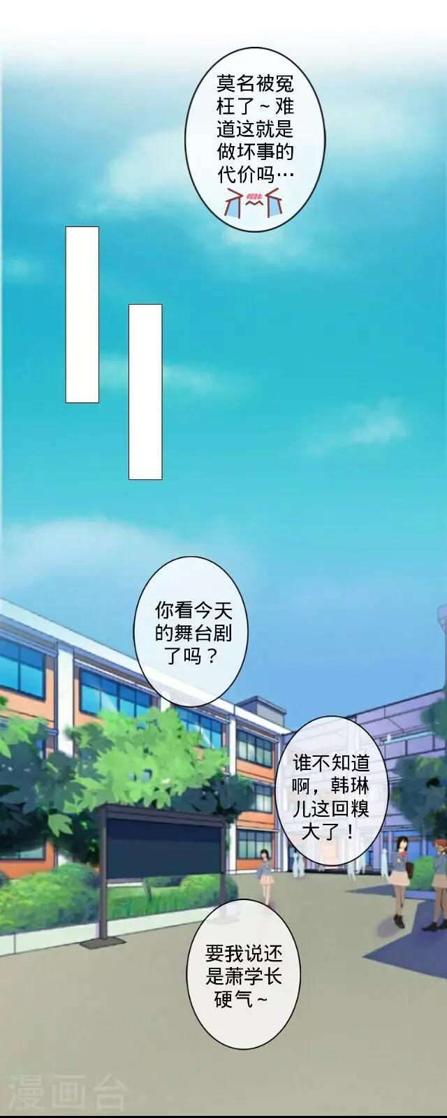 第15话 十万火急-第15话