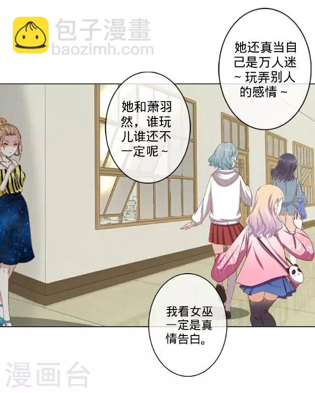 第15话 十万火急-第15话