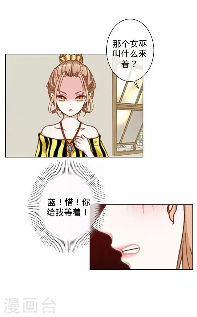 第15话 十万火急-第15话