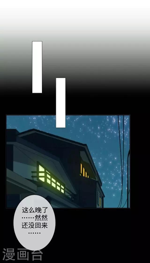 第15话 十万火急-第15话