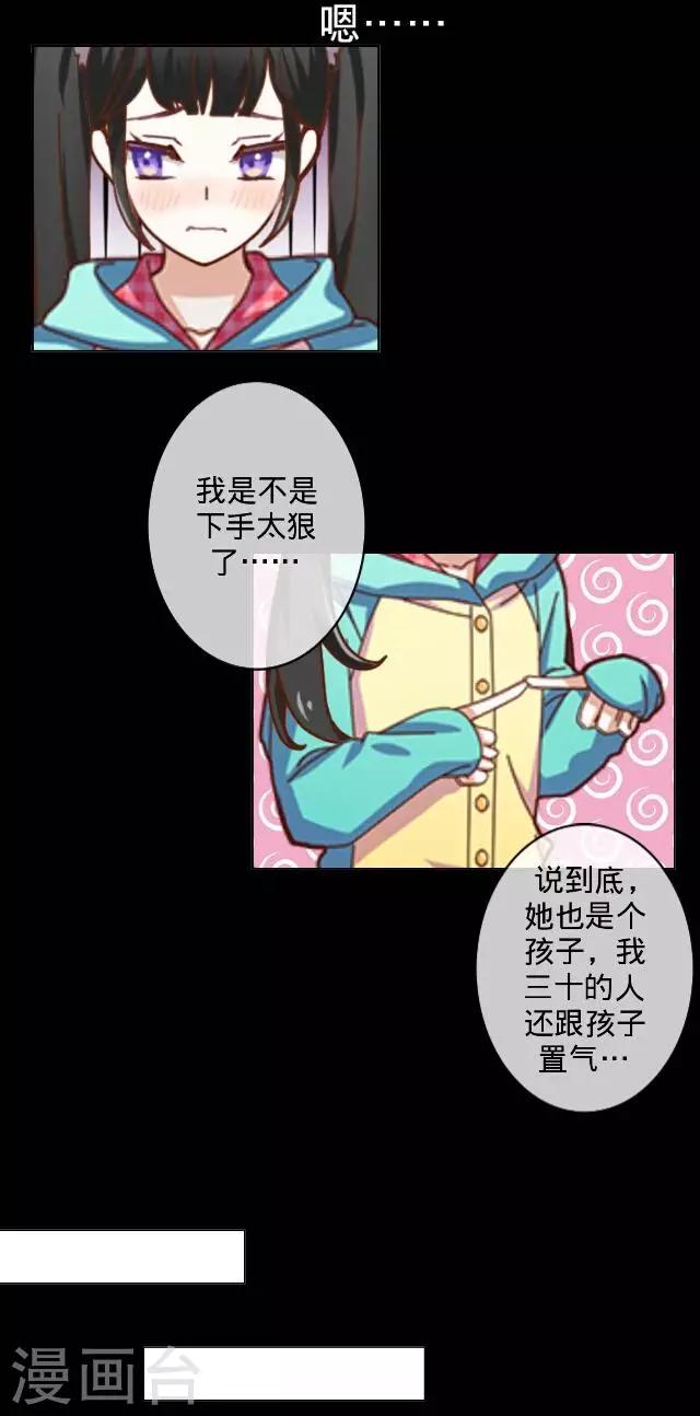 第15话 十万火急-第15话