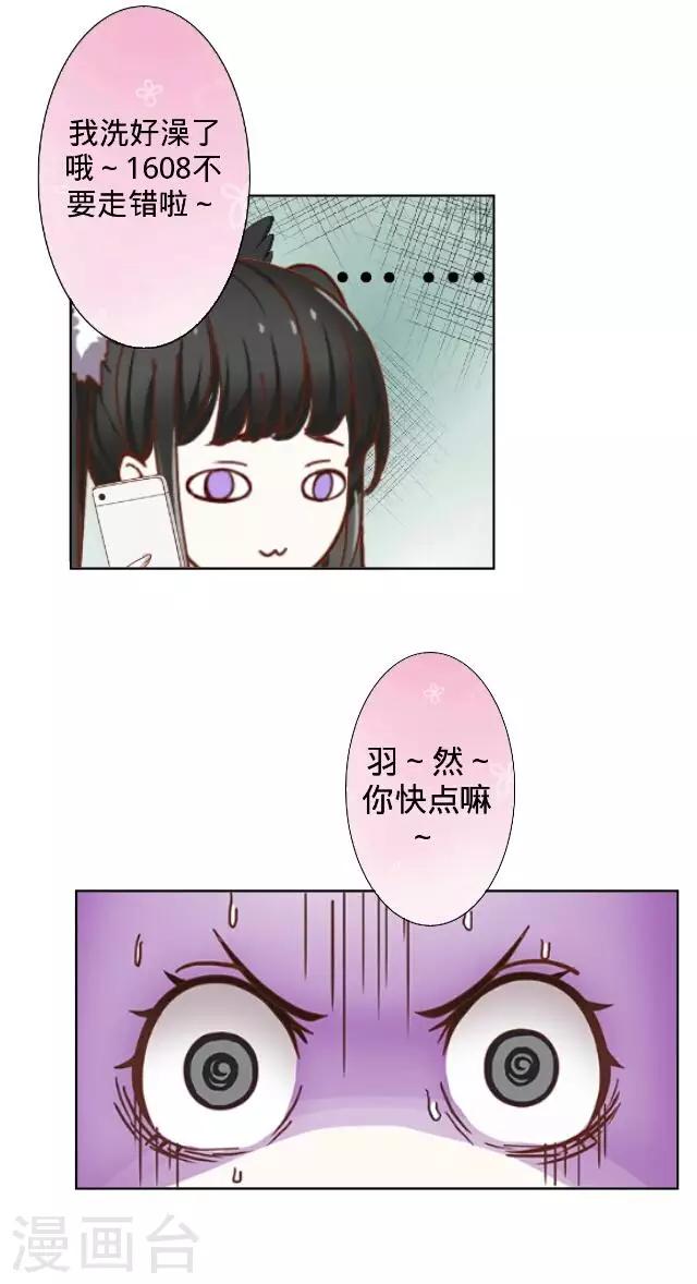 第15话 十万火急-第15话