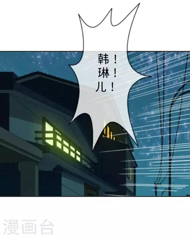 第15话 十万火急-第15话