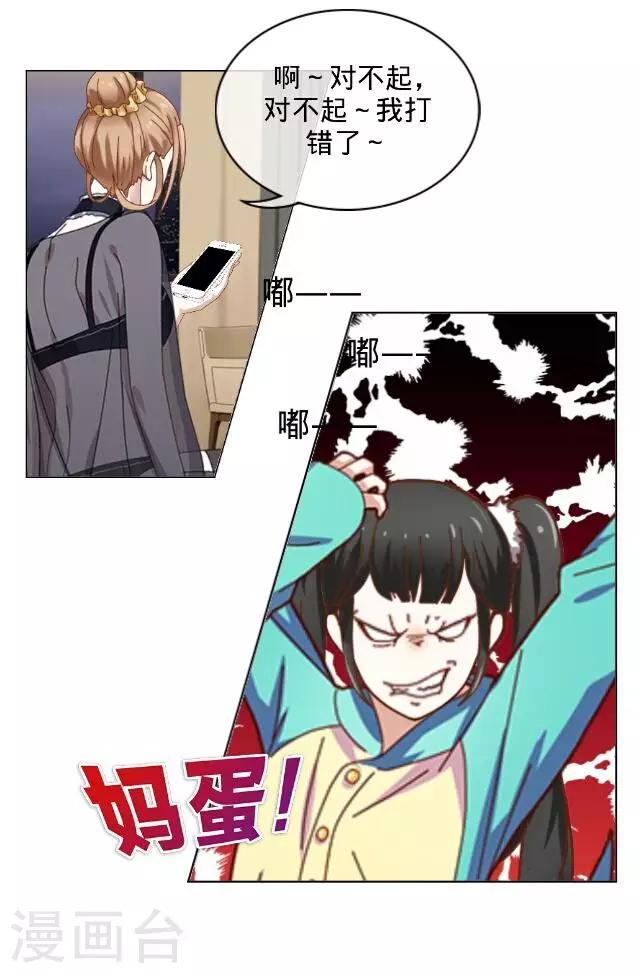 第15话 十万火急-第15话