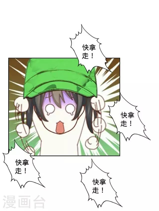 第15话 十万火急-第15话