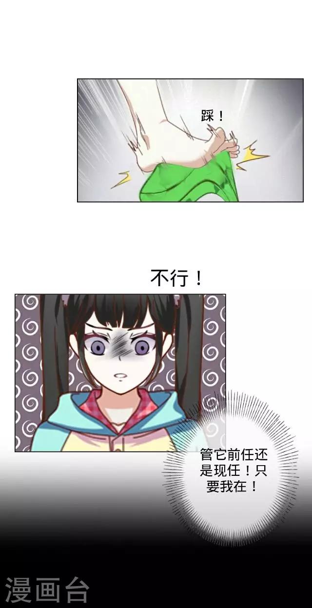 第15话 十万火急-第15话