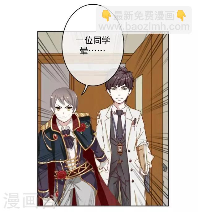 第15话 十万火急-第15话