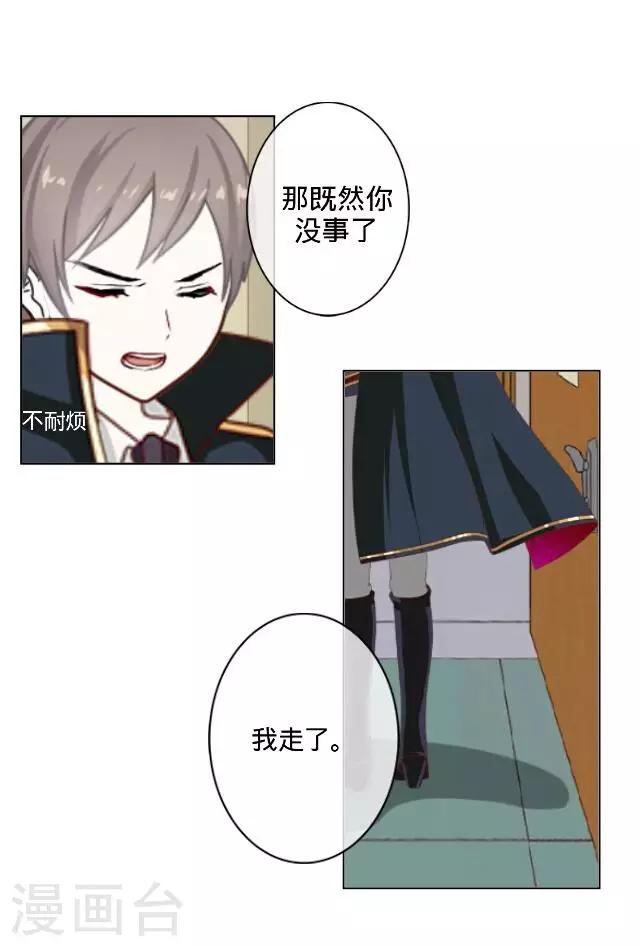 第15话 十万火急-第15话