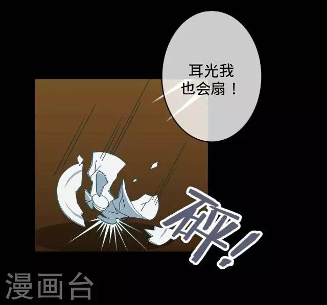 第19话 逃离-第19话