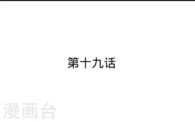 第19话 逃离-第19话