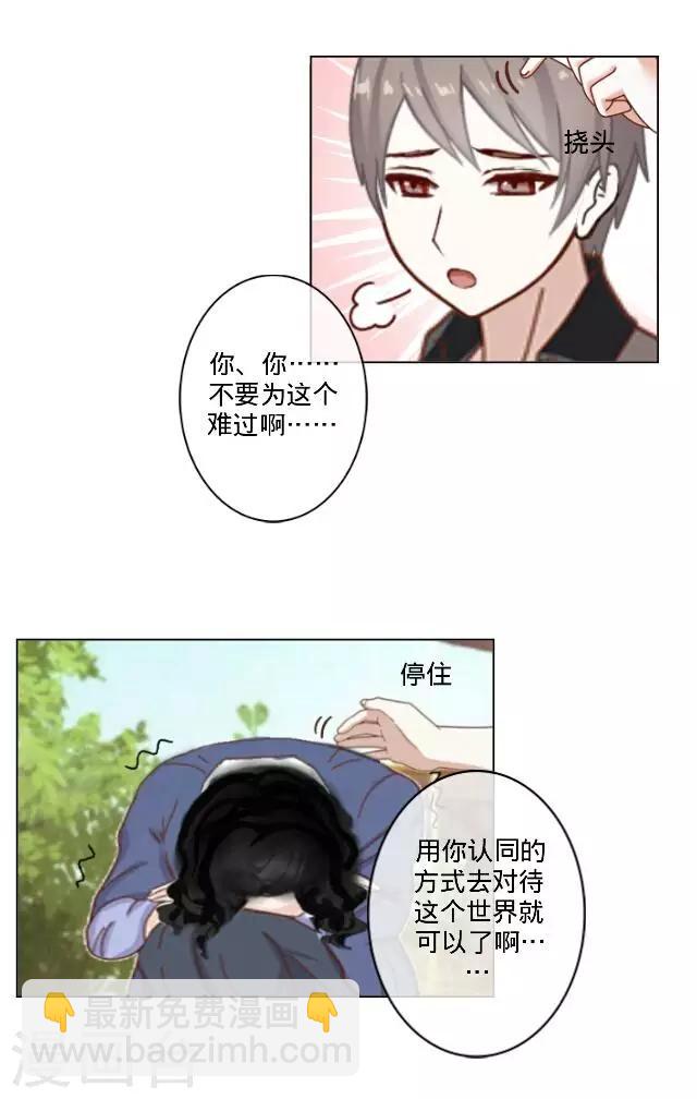 第19话 逃离-第19话