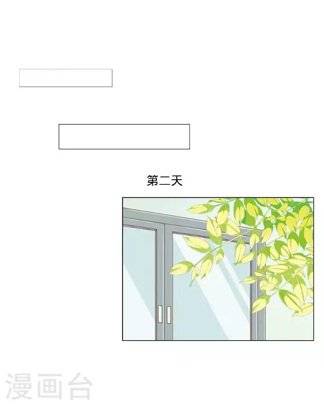 第19话 逃离-第19话