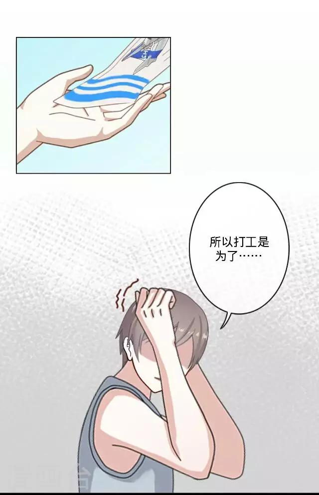 第19话 逃离-第19话