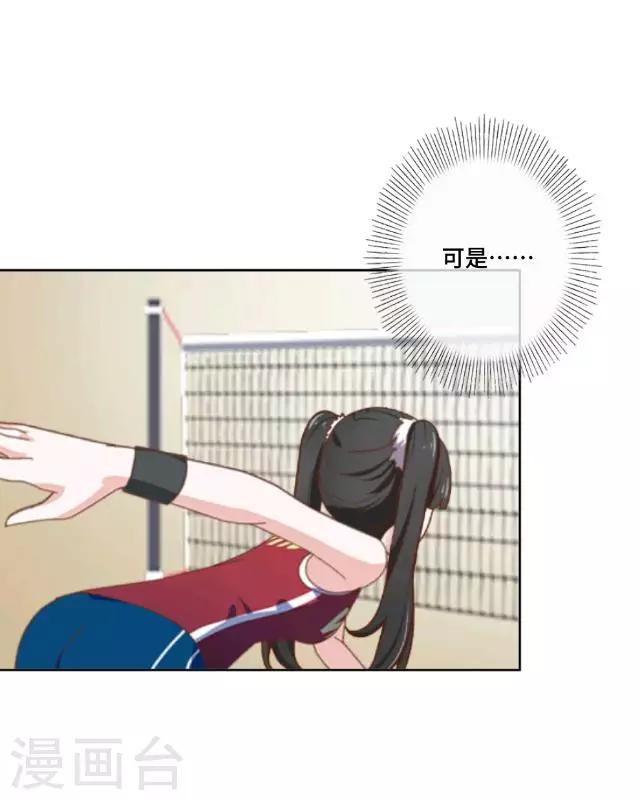 第3话 还没有前女友-第3话