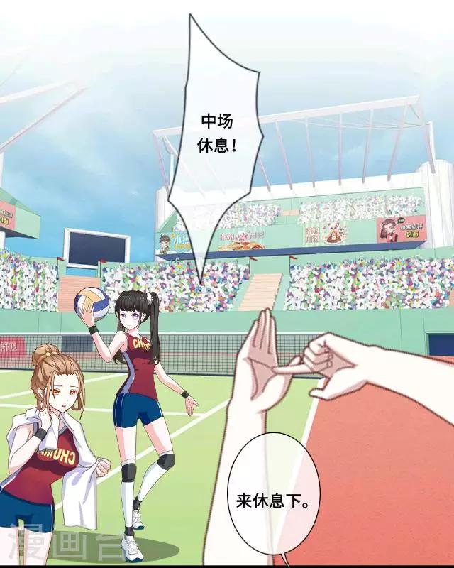 第3话 还没有前女友-第3话