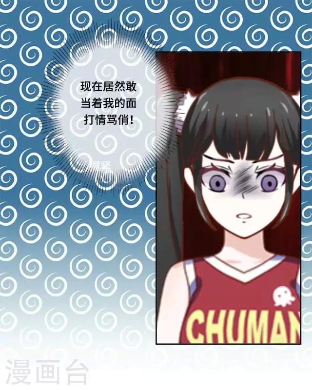 第3话 还没有前女友-第3话