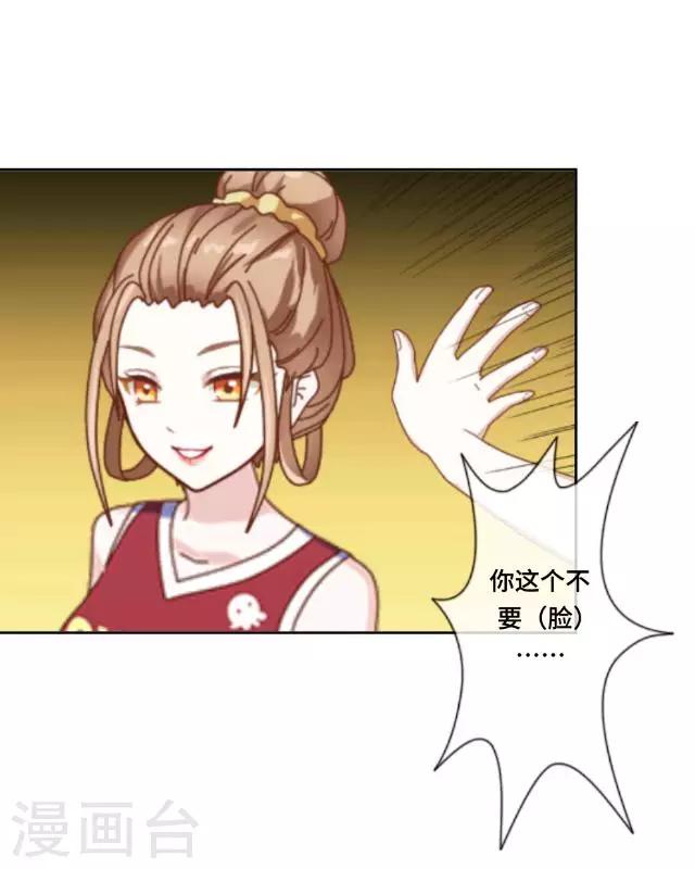 第3话 还没有前女友-第3话