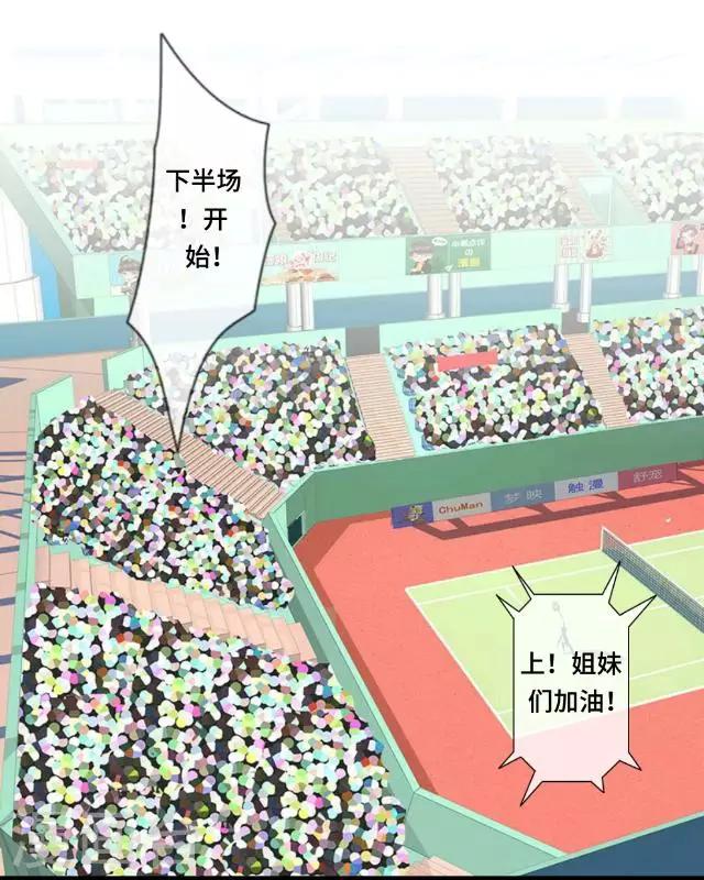 第3话 还没有前女友-第3话