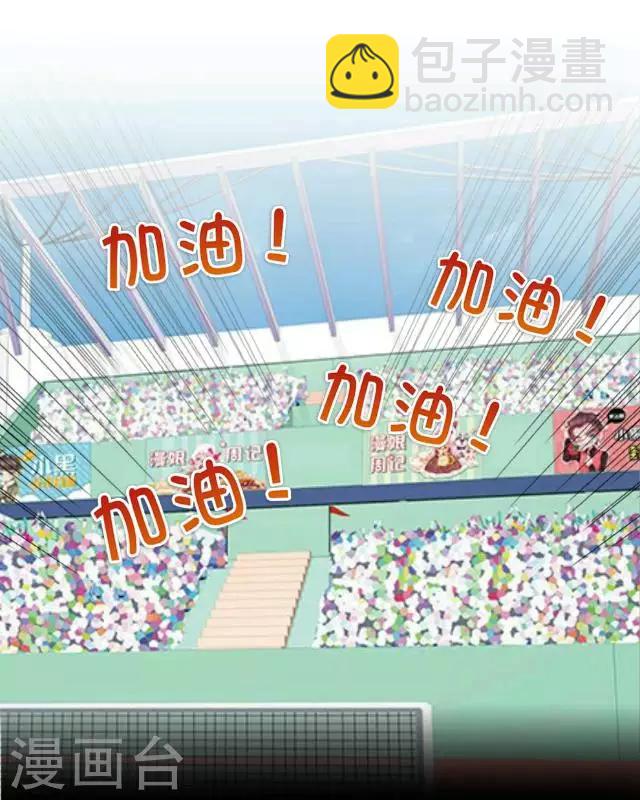 第3话 还没有前女友-第3话