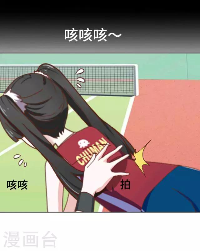 第3话 还没有前女友-第3话