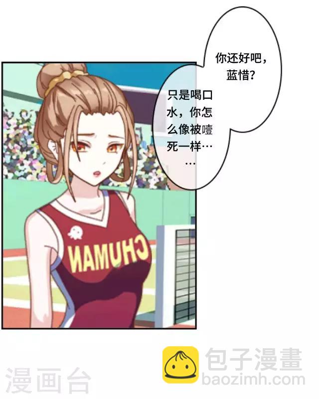 第3话 还没有前女友-第3话