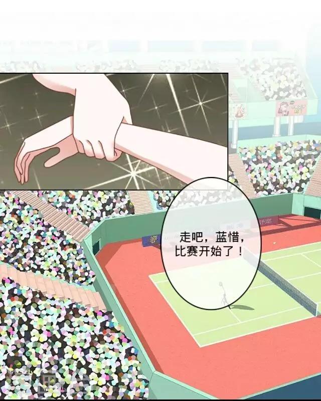 第3话 还没有前女友-第3话