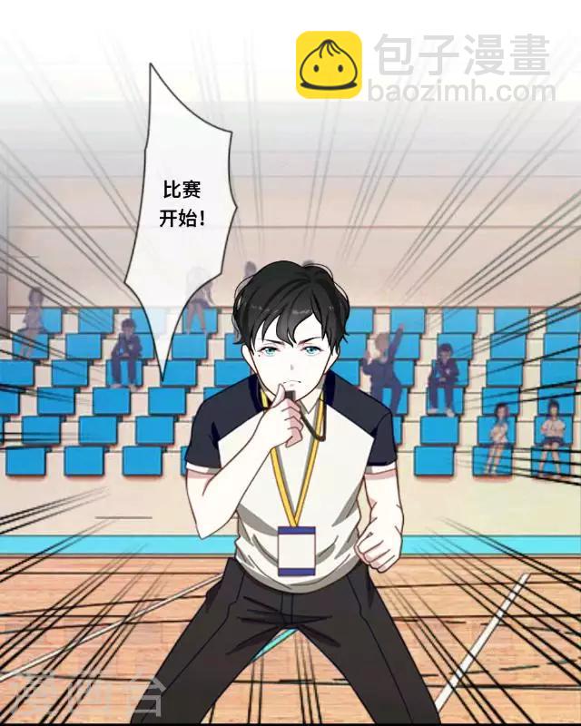 第3话 还没有前女友-第3话