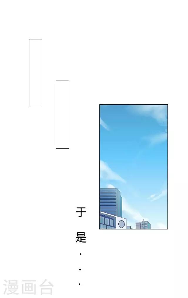 第21话 可以一个人(1/2)-第21话