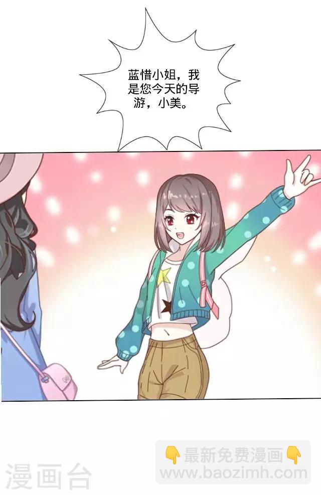 第21话 可以一个人(1/2)-第21话