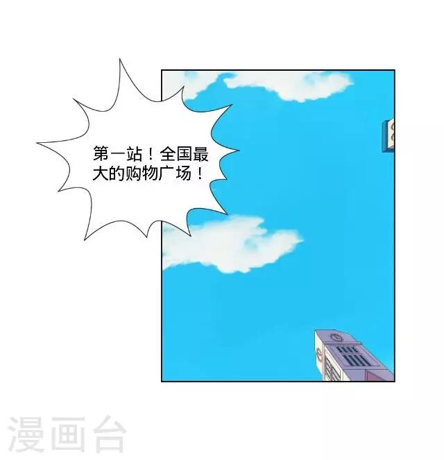 第21话 可以一个人(1/2)-第21话