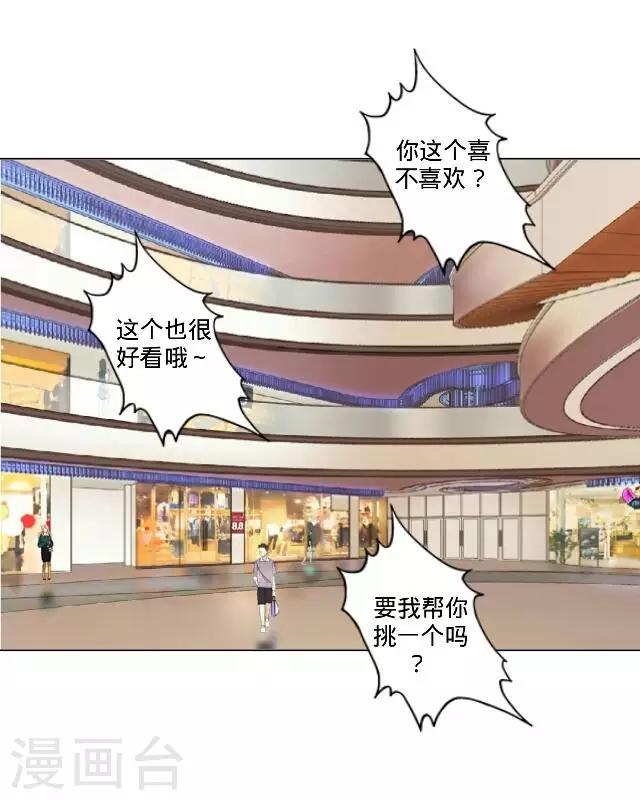 第21话 可以一个人(1/2)-第21话