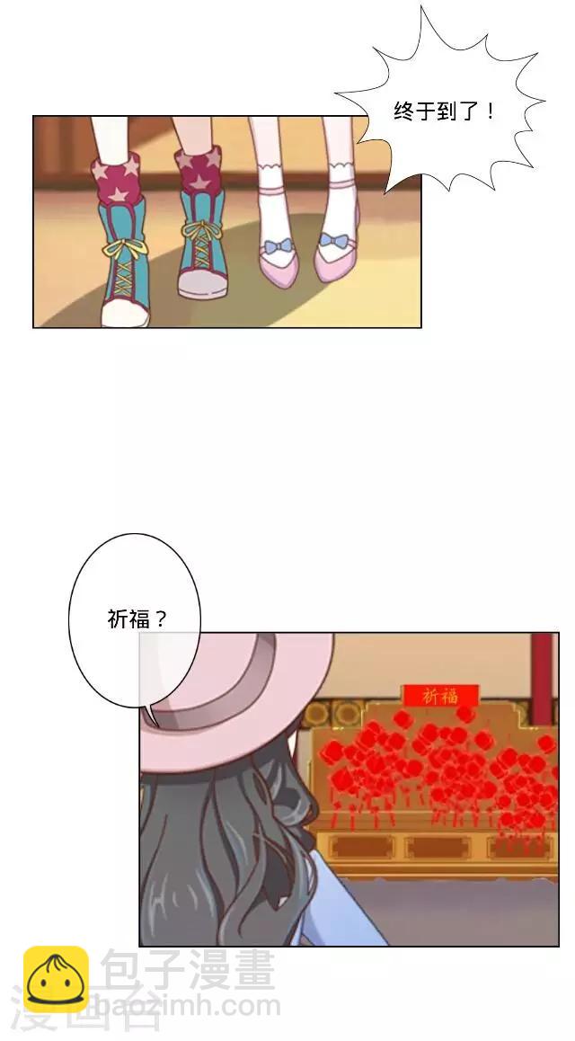 第21话 可以一个人(1/2)-第21话