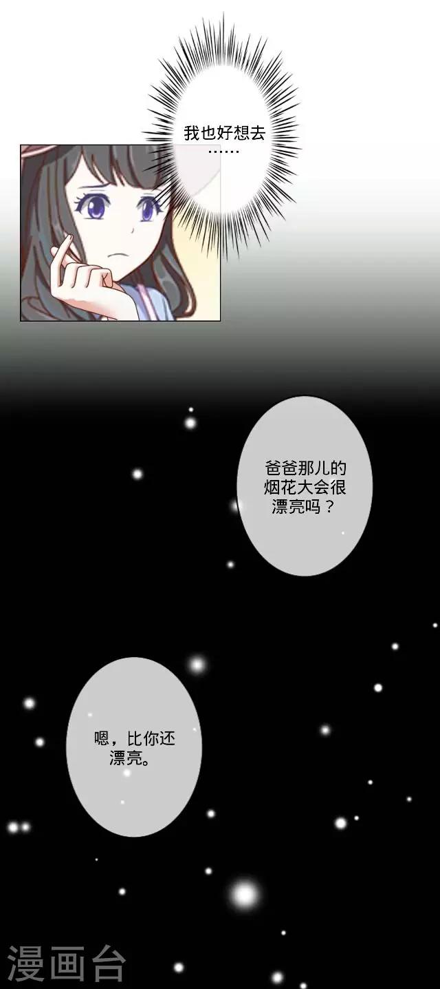 第21话 可以一个人(1/2)-第21话