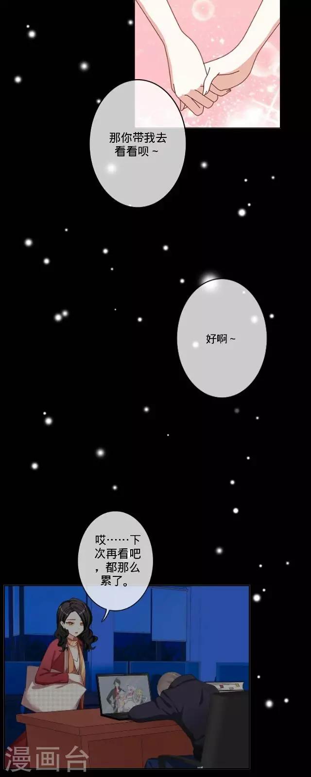 第21话 可以一个人(1/2)-第21话