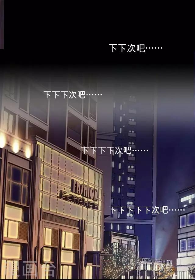 第21话 可以一个人(1/2)-第21话