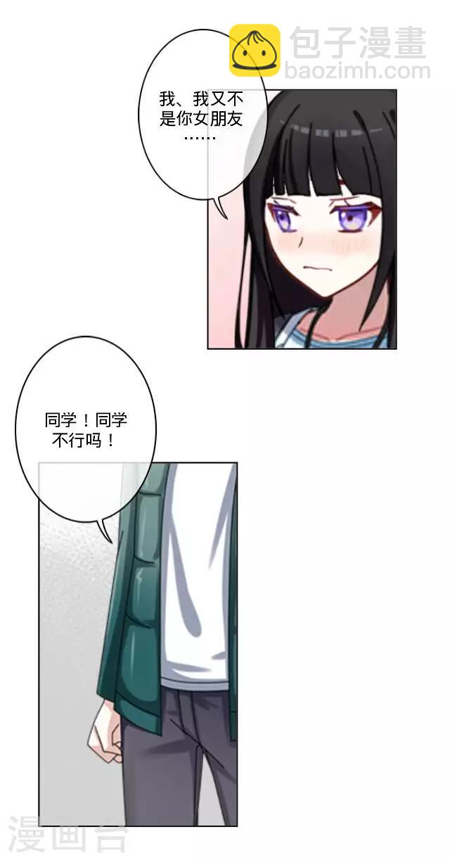 第21话 可以一个人(1/2)-第21话